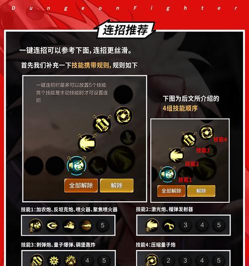 dnf地下城篝火点燃技巧？篝火对通关有何帮助？  第2张