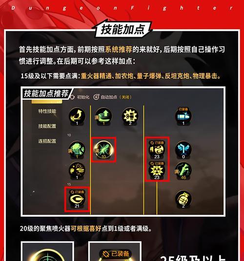 dnf地下城篝火点燃技巧？篝火对通关有何帮助？  第3张