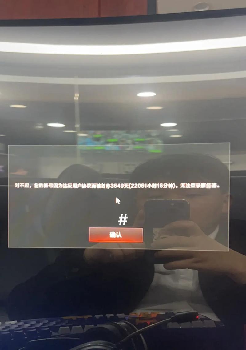 CF账号被顶怎么办？如何防止账号被顶？  第2张