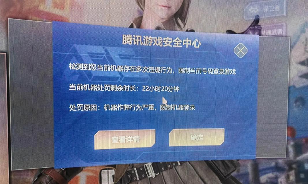 CF账号被顶怎么办？如何防止账号被顶？  第1张