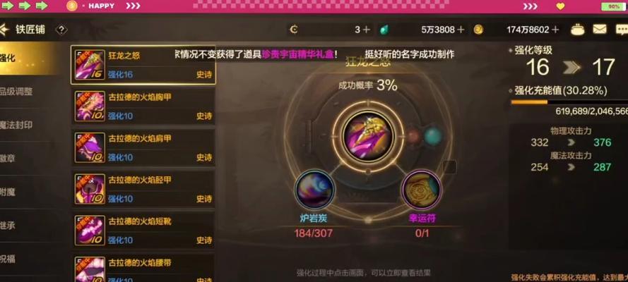 地下城手游不充值如何玩得开心？有哪些技巧？  第1张