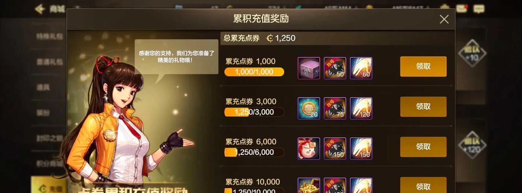 地下城手游不充值如何玩得开心？有哪些技巧？  第2张