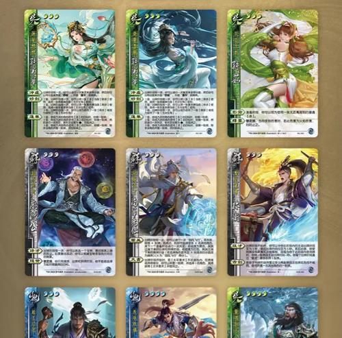 三国杀以身证道皮肤含义是什么？  第1张