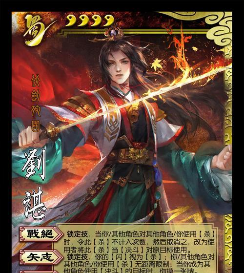 三国杀适合新手的角色有哪些？如何选择？  第1张