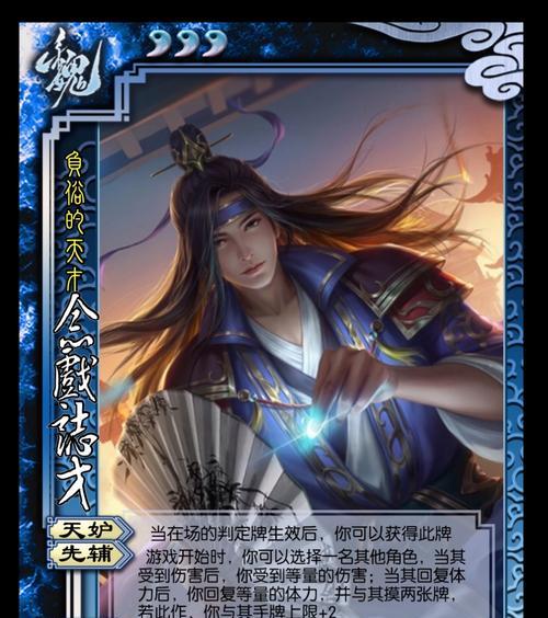 三国杀适合新手的角色有哪些？如何选择？  第2张