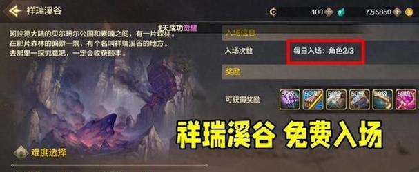 dnf深渊中哪些副本容易出史诗装备？  第2张