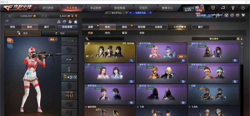 cf骨蛇迷踪多少级才能获得？获得条件和方法是什么？  第1张