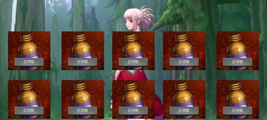 地下城新药水制作方法是什么？需要哪些材料？  第2张