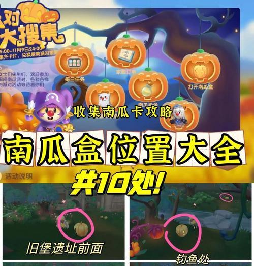 摩尔庄园对局如何快速取胜？有哪些技巧？  第1张