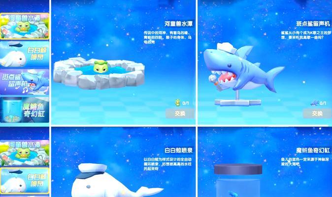 摩尔庄园对局如何快速取胜？有哪些技巧？  第2张