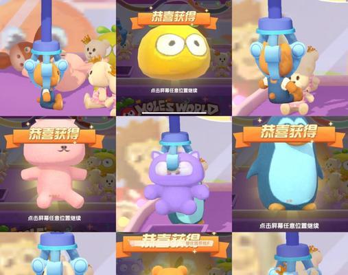 摩尔庄园对局如何快速取胜？有哪些技巧？  第3张
