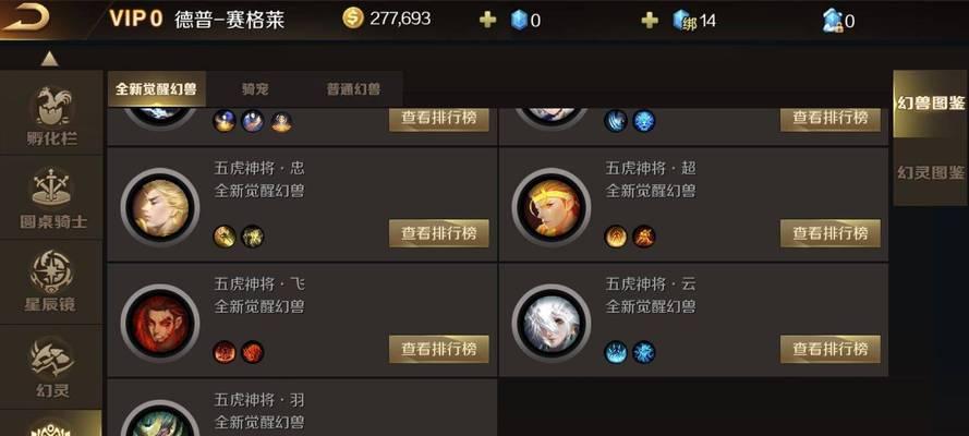魔域幻灵快速升星方法是什么？  第1张