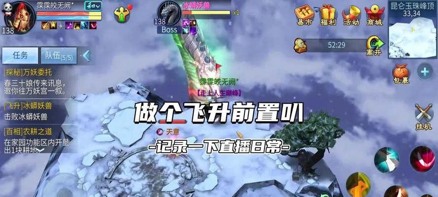 魔域幻灵快速升星方法是什么？  第2张