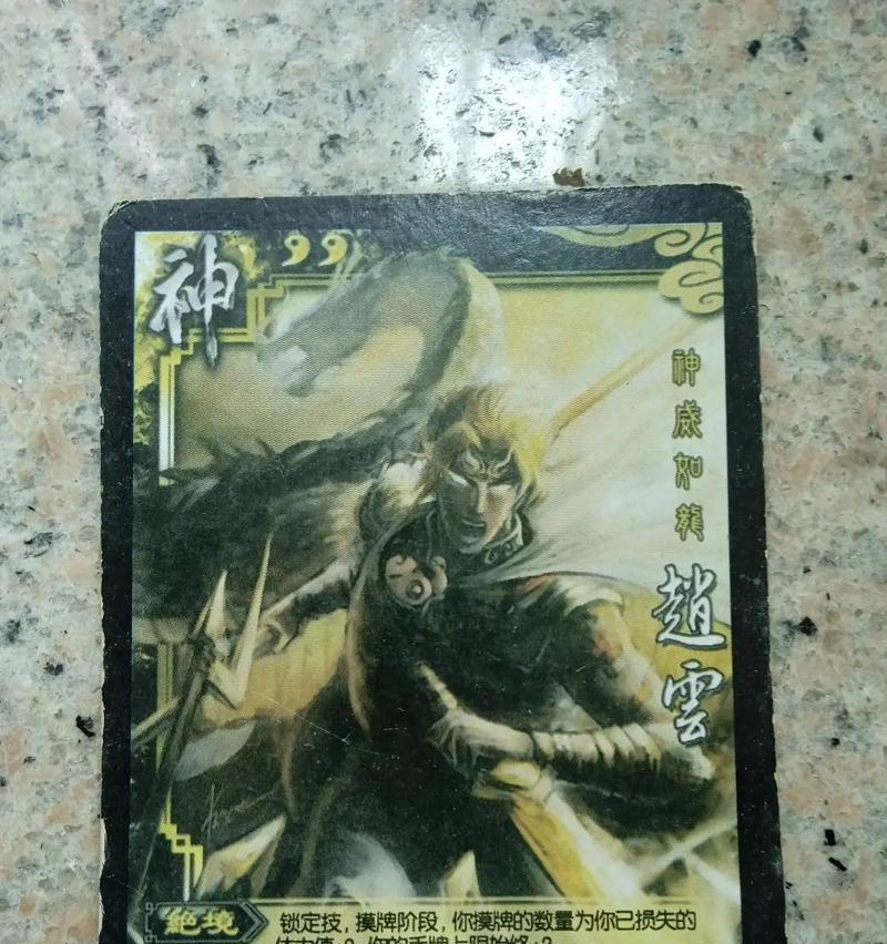 三国杀中未知食材代表的武将是哪位？  第3张