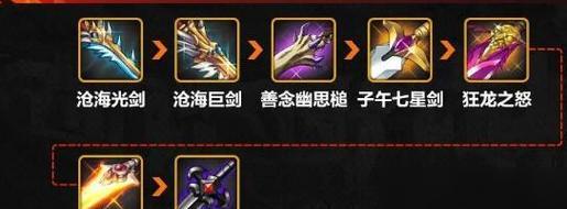 手游剑魂里鬼战士如何搭配装备？有哪些推荐？  第3张