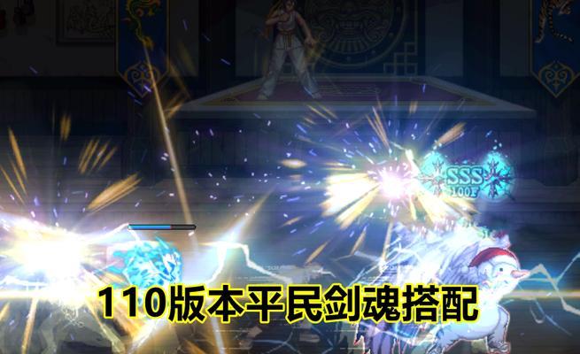 手游剑魂里鬼战士如何搭配装备？有哪些推荐？  第2张