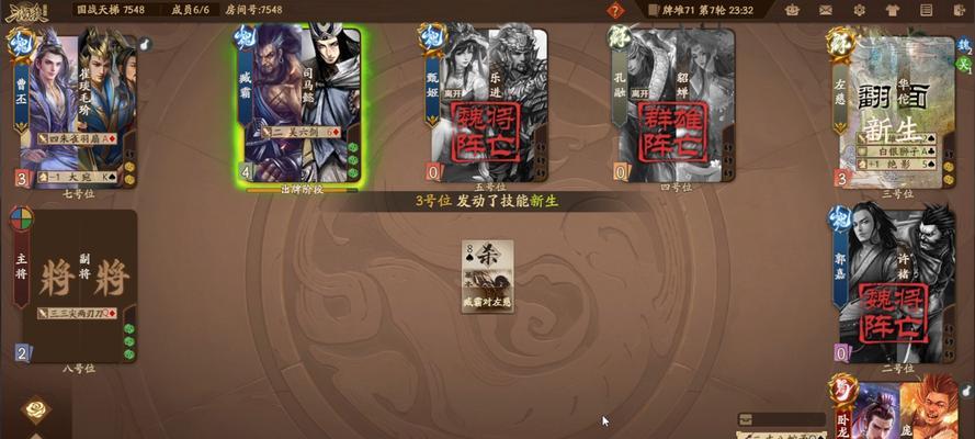 三国杀十周年版本UI如何调整？  第1张
