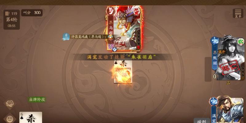 三国杀十周年版本UI如何调整？  第2张