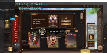 三国杀十周年版本UI如何调整？  第3张
