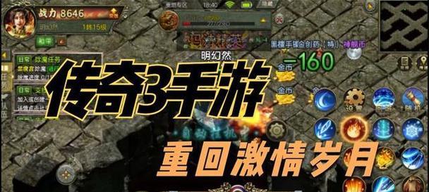 魔域商人最畏惧的职业是什么？  第2张