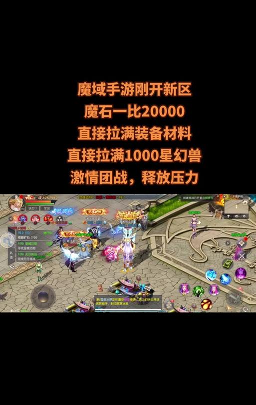 魔域商人最畏惧的职业是什么？  第1张