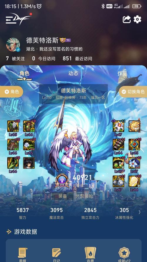 天御套装搭配什么武器最佳？武器选择有何讲究？  第2张