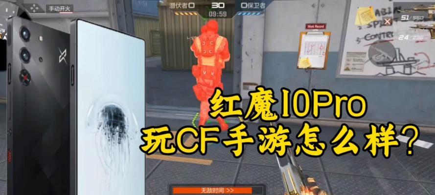 CF红魔如何领取？领取红魔有什么条件？  第1张