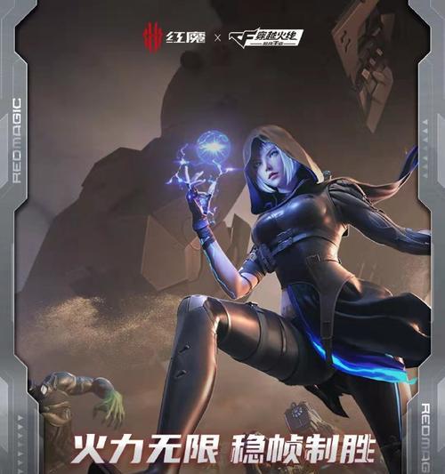 CF红魔如何领取？领取红魔有什么条件？  第3张
