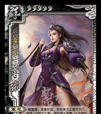 三国杀ol为何缺少华雄这一角色？  第2张