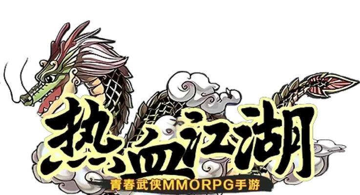 热血江湖真斗烈战详解的进入方法是什么？如何快速了解？  第1张