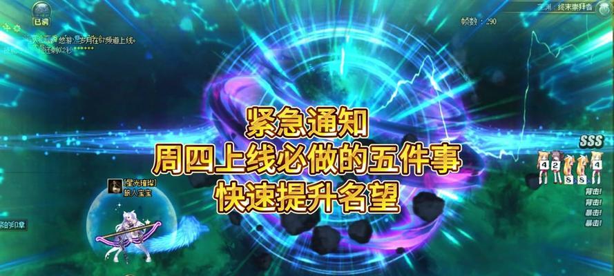 dnf周四活动内容是什么？  第2张
