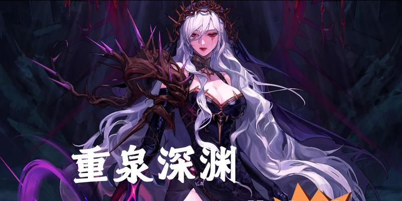 dnf远古图开启深渊的方法是什么？需要满足哪些条件？  第3张