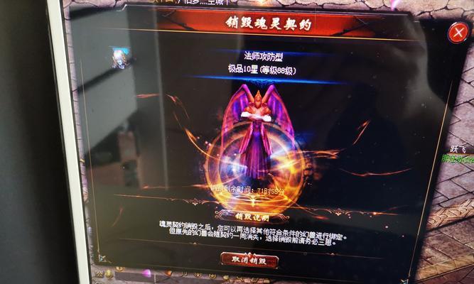 魔域魂兽精魄的正确使用方法是什么？  第1张