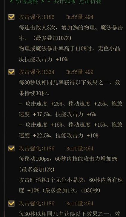 DNF自选流派选择建议是什么？  第2张