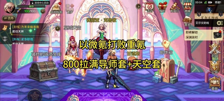 DNF绑定积分如何获得？获取途径有哪些？  第3张