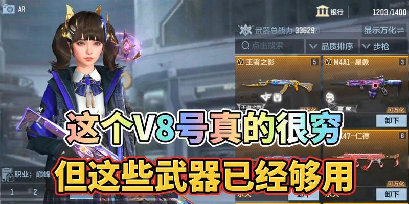 cf三国武器抽奖概率有多高？如何提高中奖率？  第3张