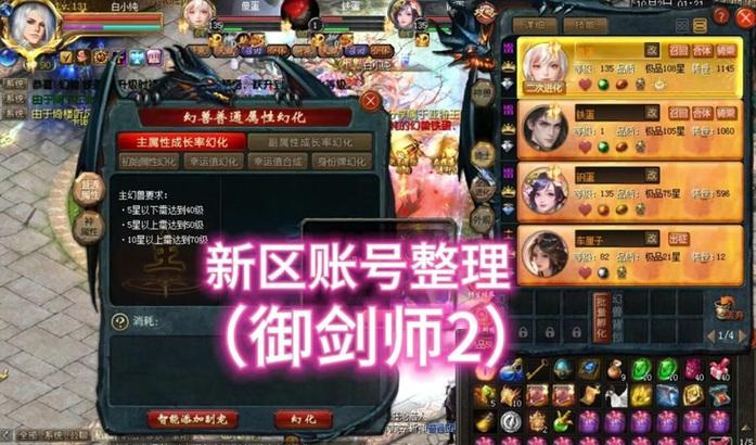 魔域九星地标美化技巧有哪些？如何打造美观的九星地标？  第1张