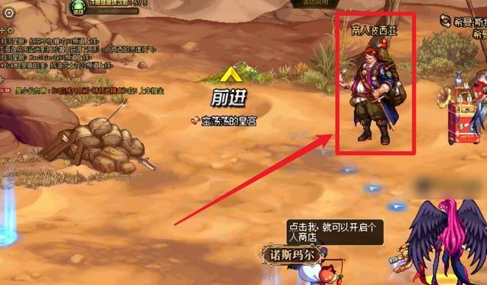 地下城中撞石头的技巧有哪些？  第2张