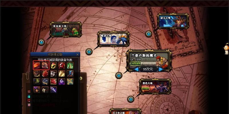 地下城进入魔兽的方法是什么？需要满足哪些条件？  第2张