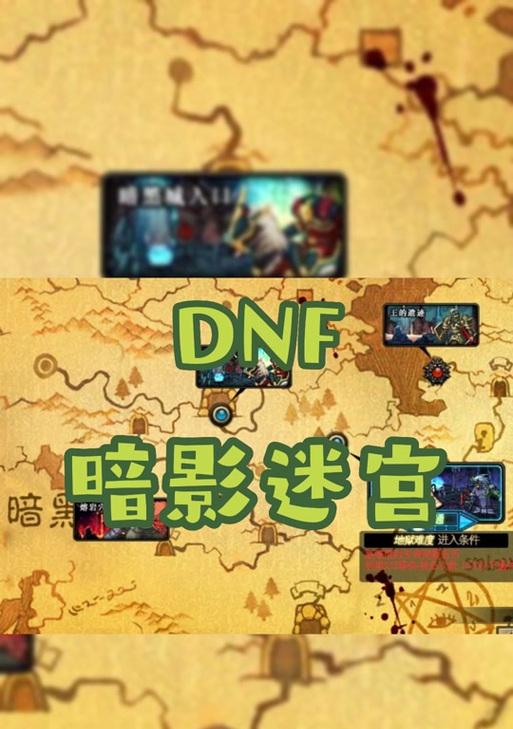 地下城进入魔兽的方法是什么？需要满足哪些条件？  第3张