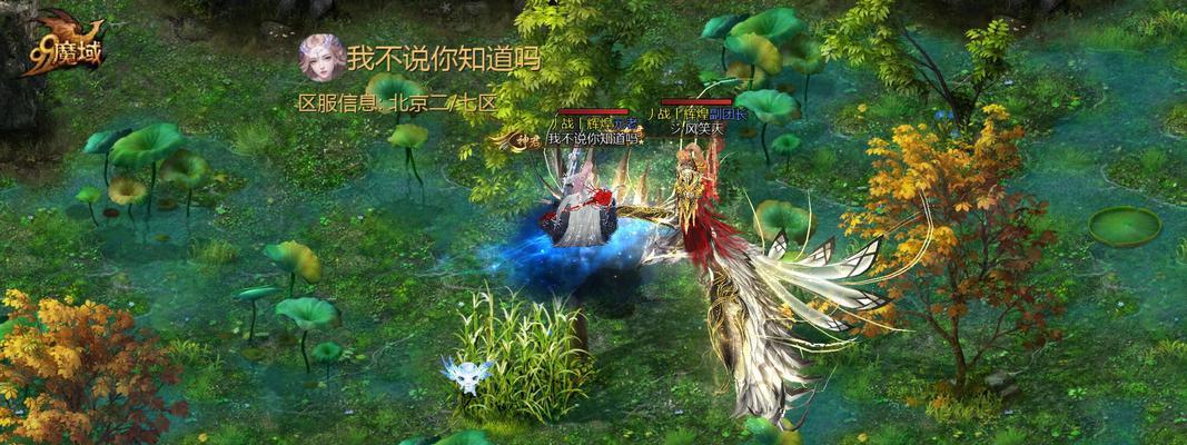 魔域中丢失物品如何找回？找回物品的方法有哪些？  第1张