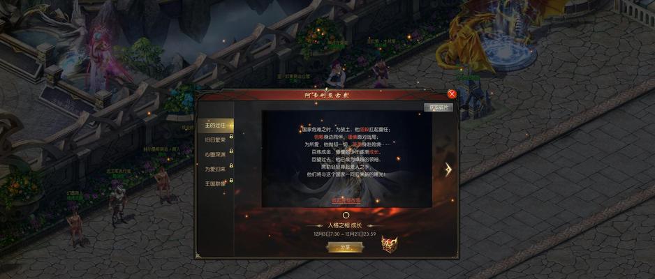 魔域中丢失物品如何找回？找回物品的方法有哪些？  第3张