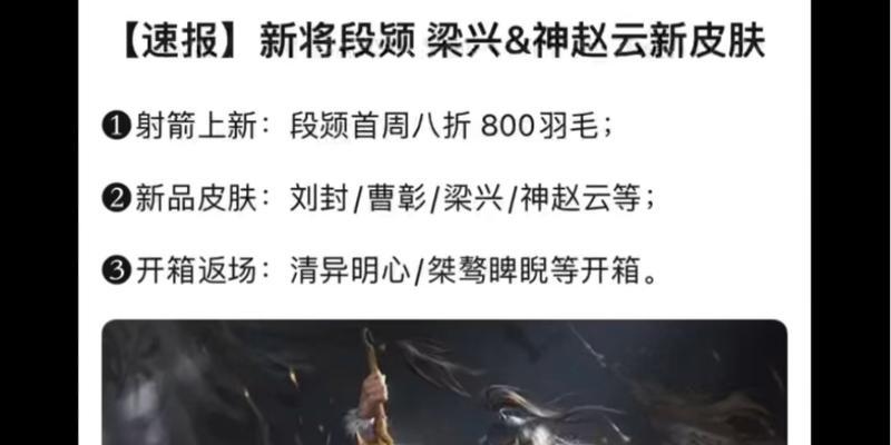 三国杀观星技能的正确使用方法是什么？  第3张