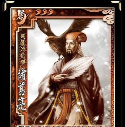 三国杀观星技能的正确使用方法是什么？  第2张
