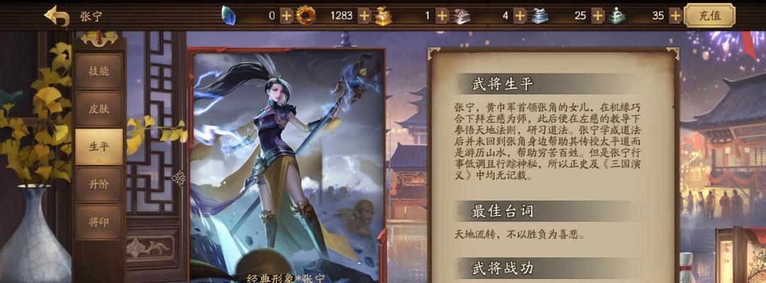 三国杀ol百战金甲的用途是什么？  第1张