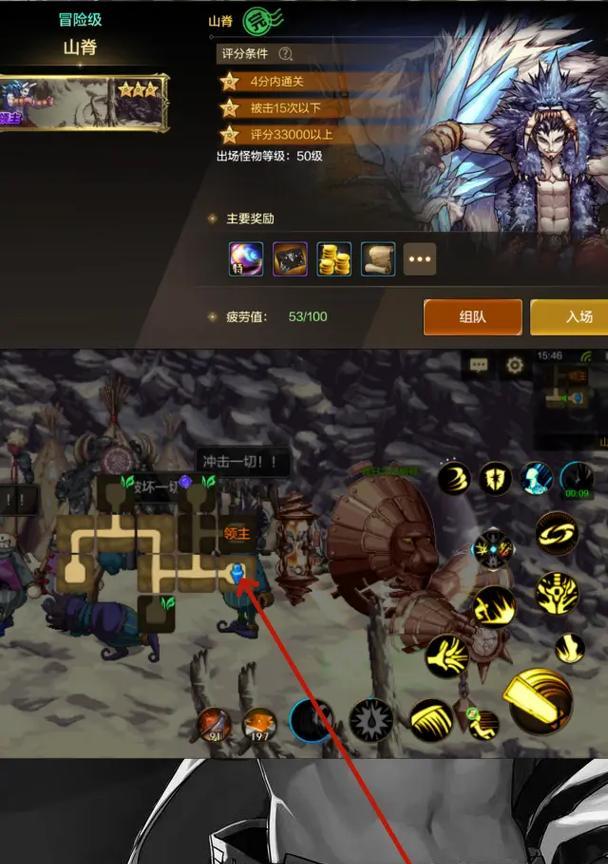 雪山地下城武器掉落全解析：哪些武器值得期待？  第2张