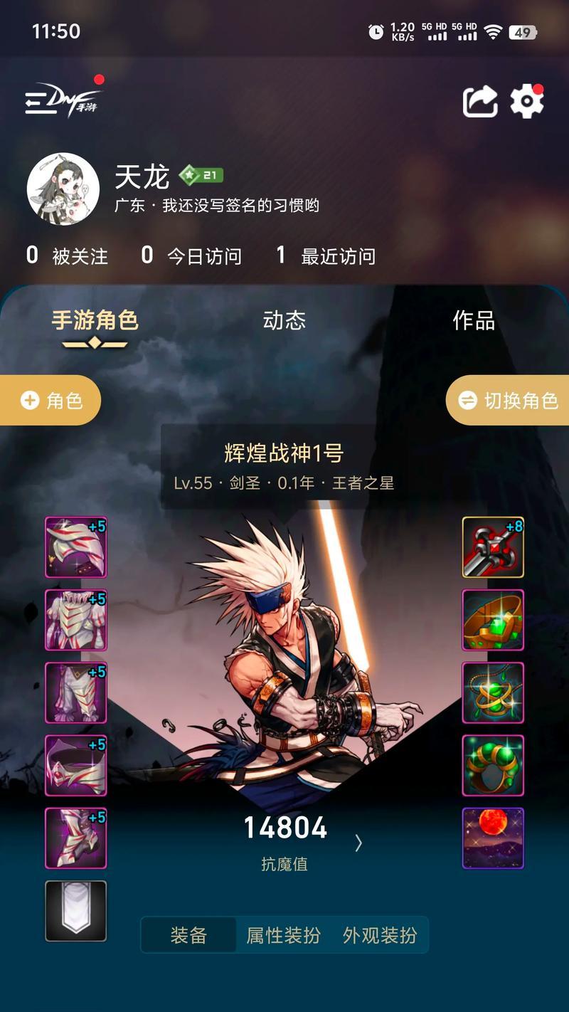剑魂在战斗中如何发挥最大效能？  第3张