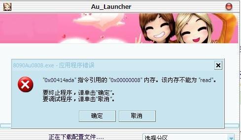 劲舞团私聊消息如何删除？  第1张