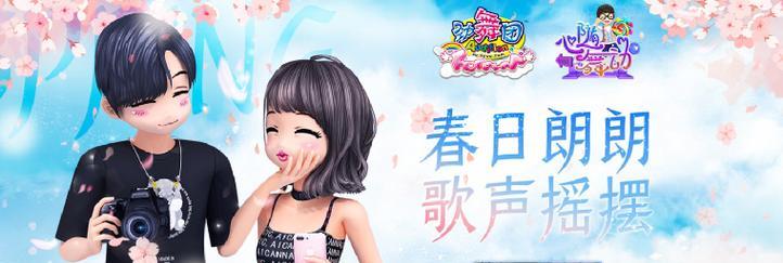 劲舞团私聊消息如何删除？  第3张