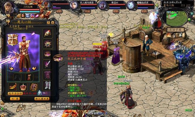 魔域神话武器评分提升方法是什么？有哪些技巧？  第1张